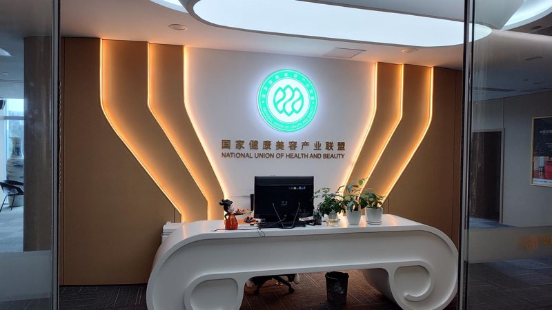 中老年健康管理:不让时光带走健康