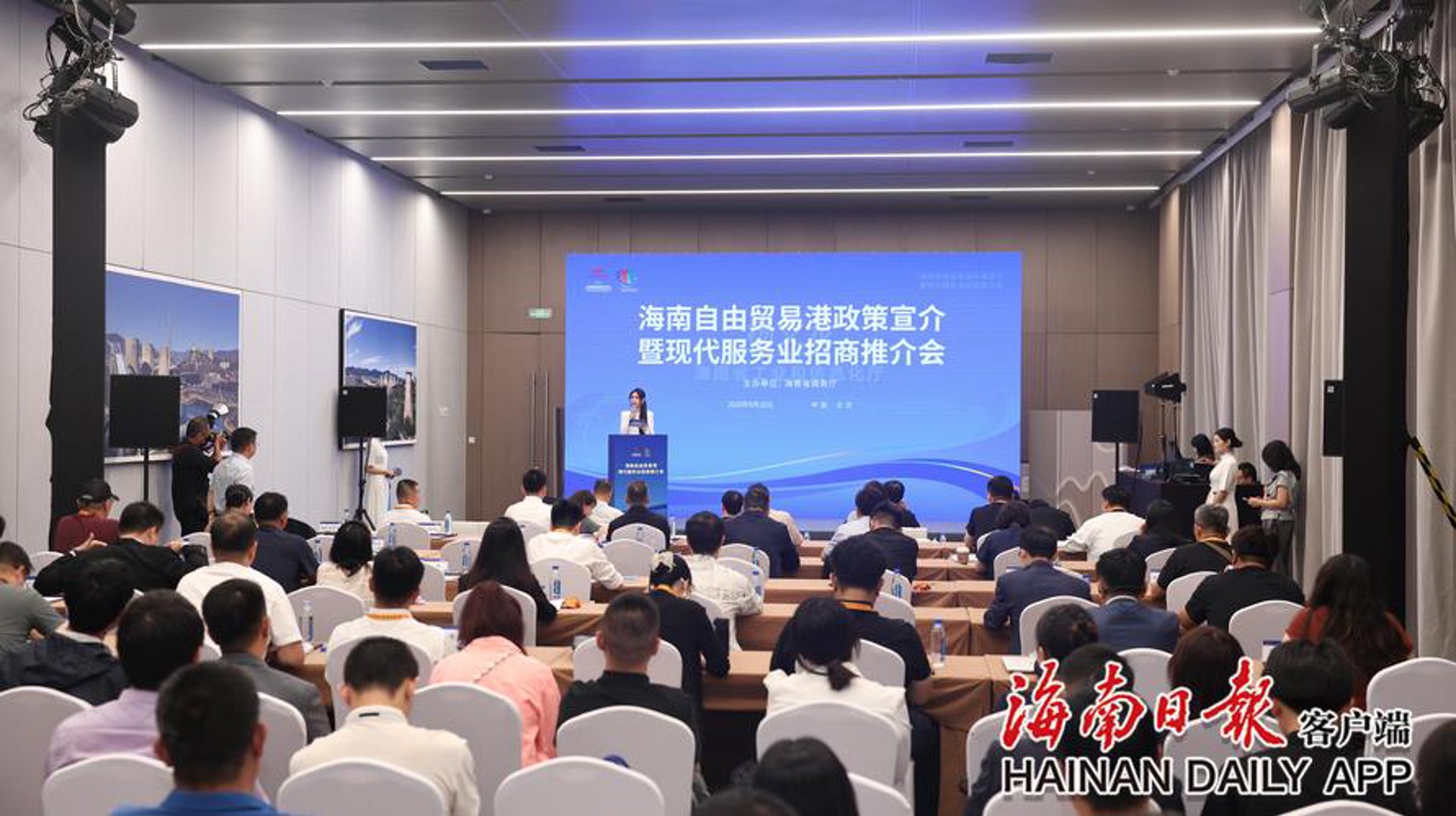 智宝健康科技