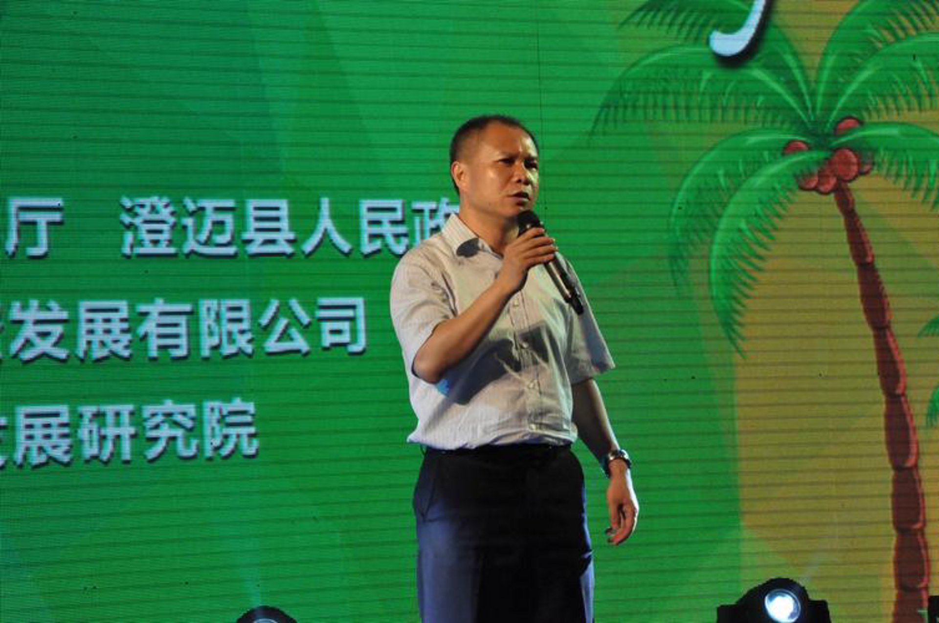 智宝健康科技