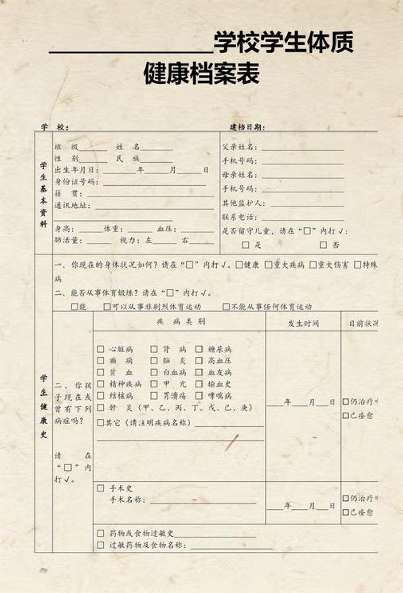 上海健康管理趋势解读:精细化与科技融合的未来