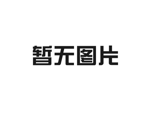 電磁閥彈簧的應(yīng)用領(lǐng)域有哪些？